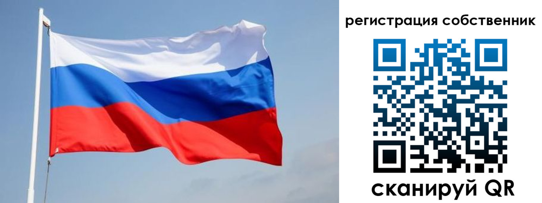 прописка для военкомата в Дорогобуже